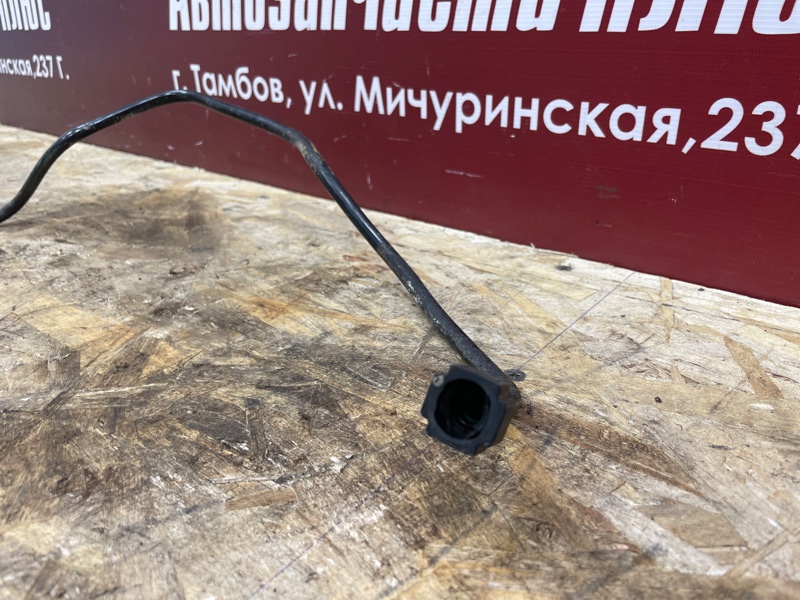 Трубка топливная