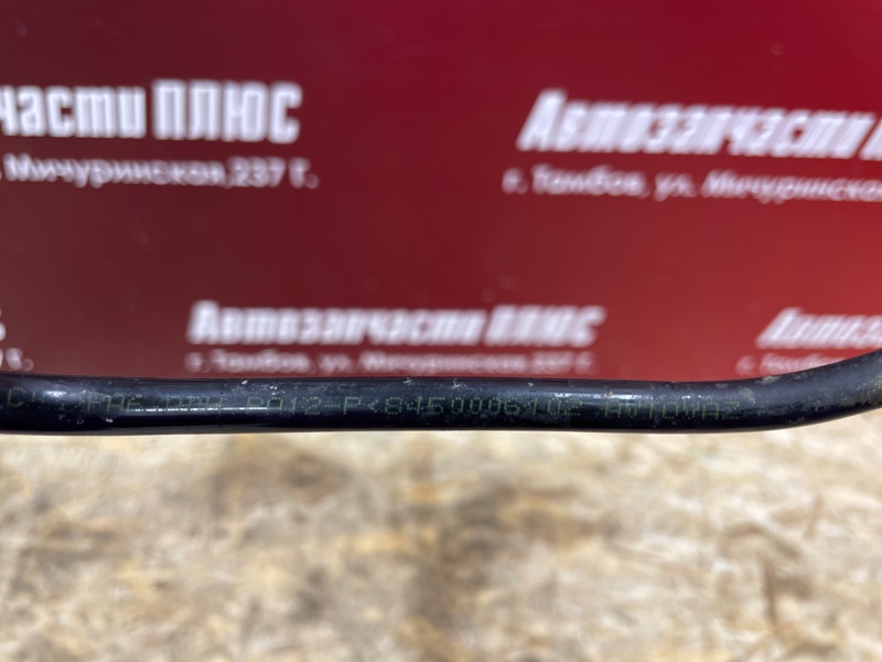 Трубка топливная