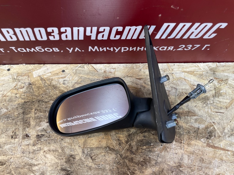 Зеркало заднего вида боковое