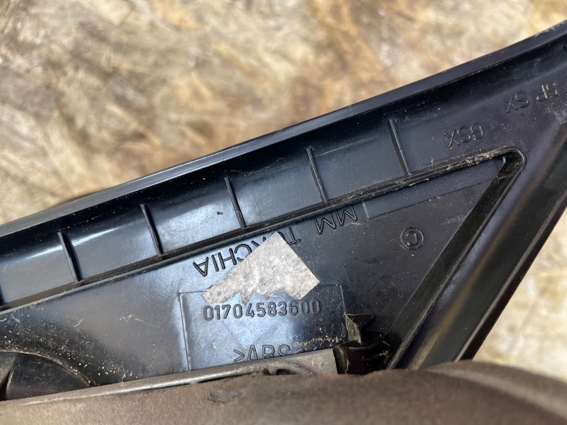 Зеркало заднего вида боковое