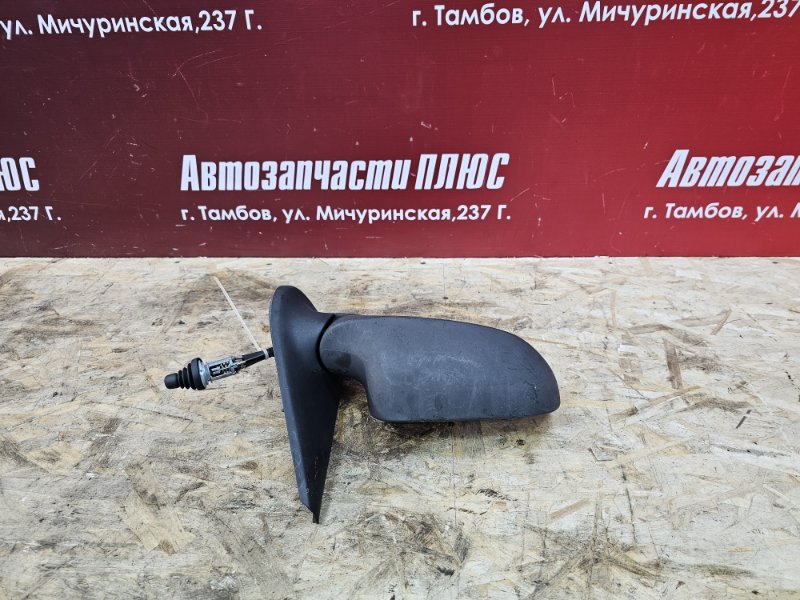 Зеркало заднего вида боковое