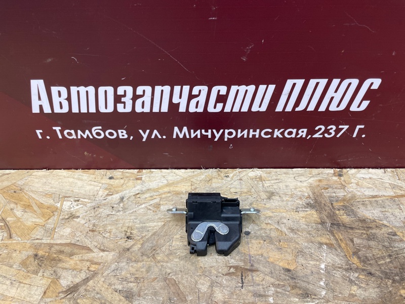 Замок крышки багажника