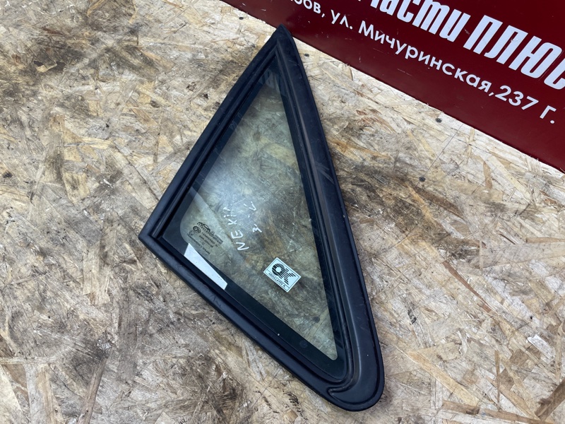 Форточка кузова