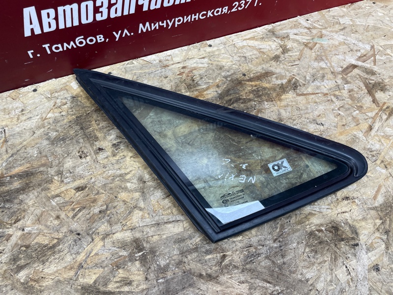 Форточка кузова