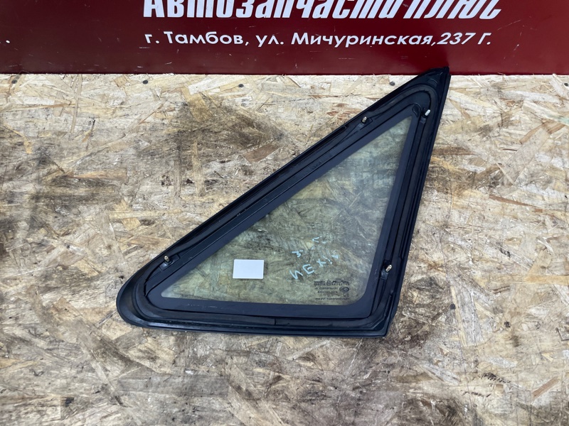 Форточка кузова