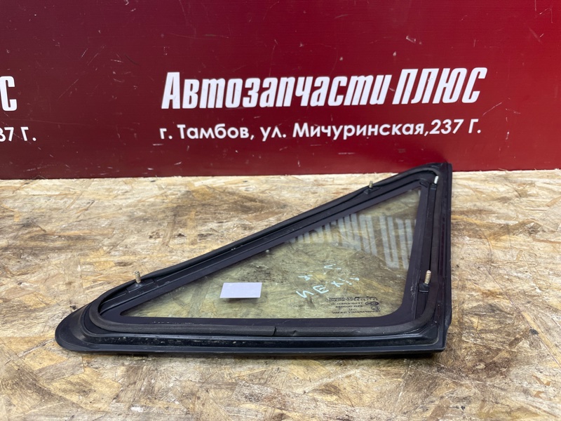 Форточка кузова