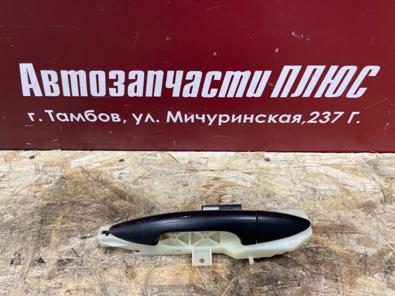 Ручка двери внешняя