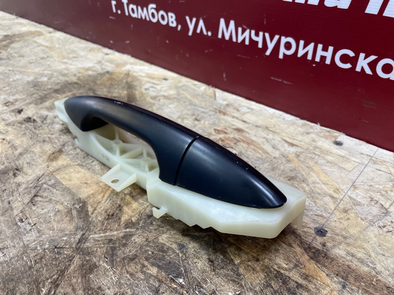 Ручка двери внешняя