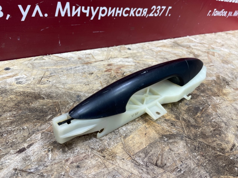 Ручка двери внешняя