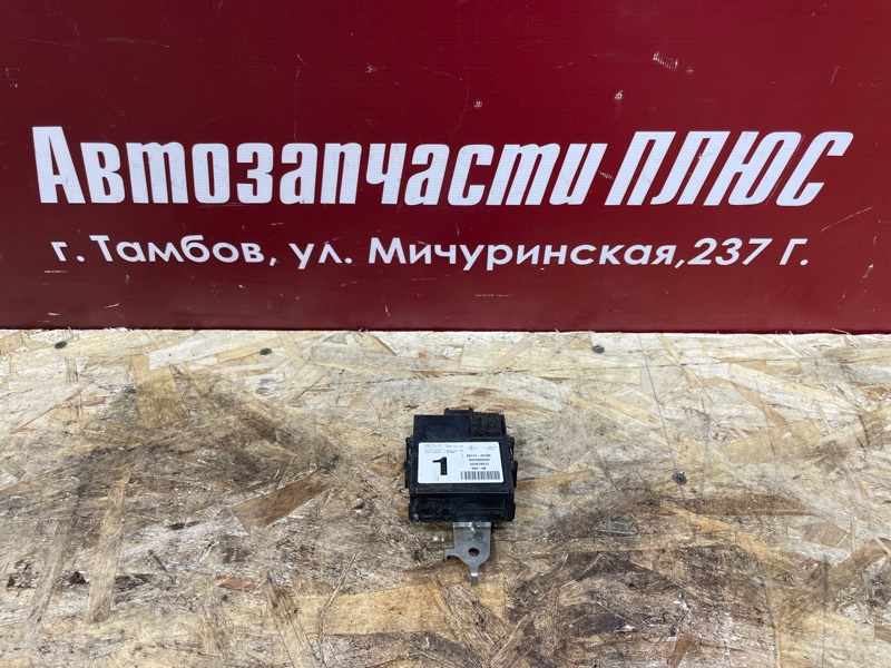 Блок управления центральным замком