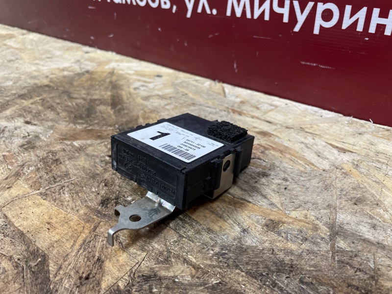 Блок управления центральным замком