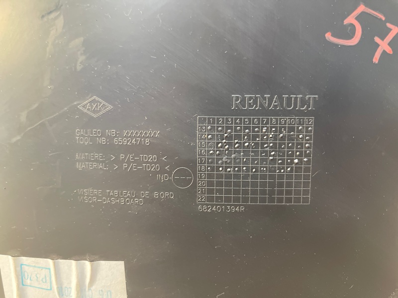 Козырек щитка приборов