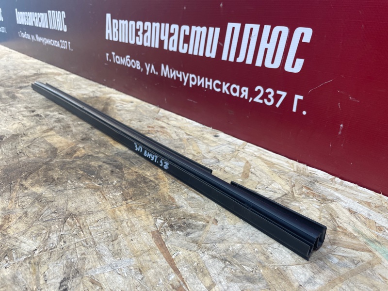 Уплотнитель стекла двери внутренний