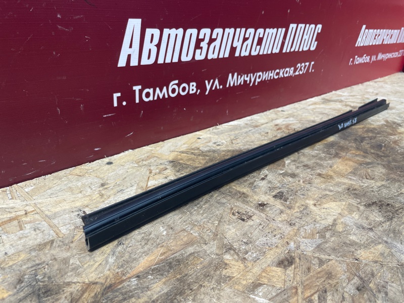 Уплотнитель стекла двери внутренний