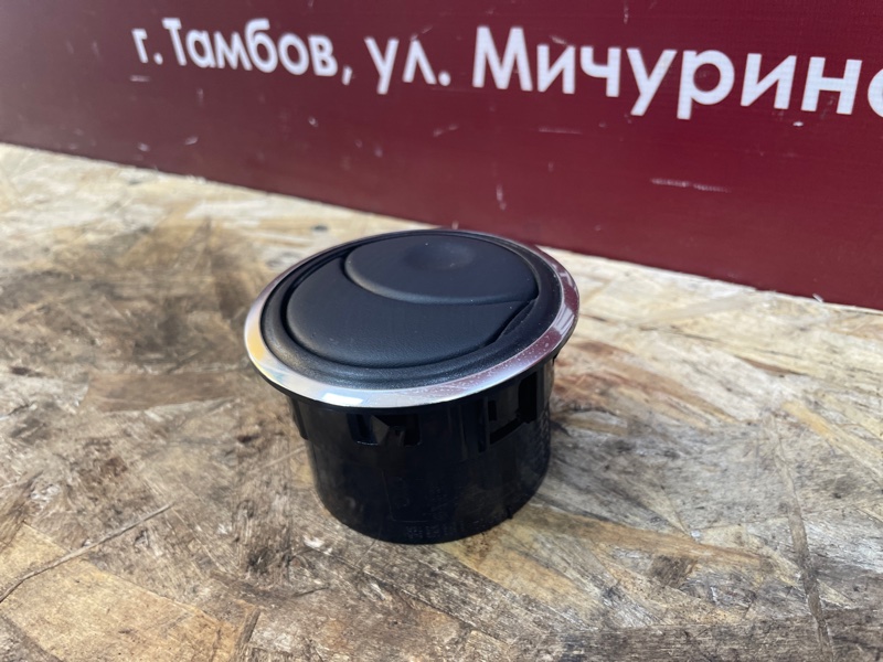 Воздушный дефлектор салона