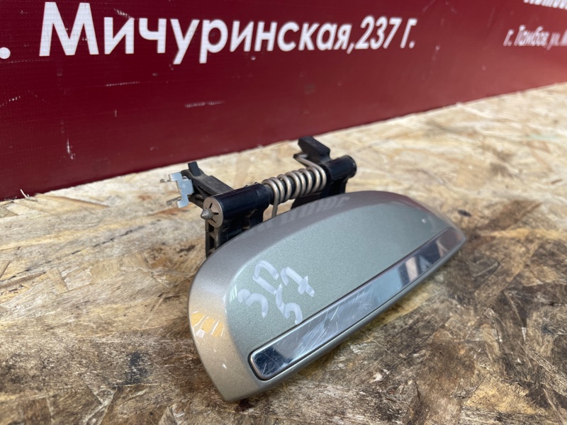 Ручка двери внешняя