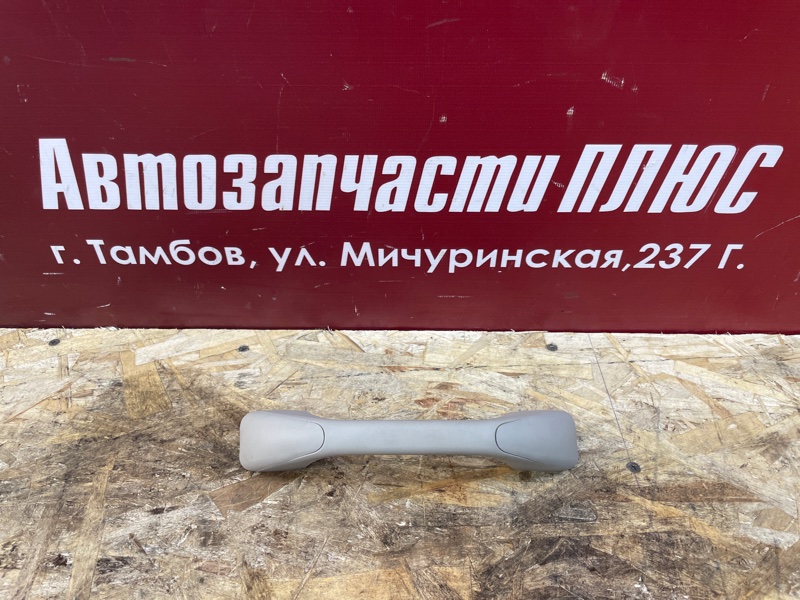 Ручка потолка