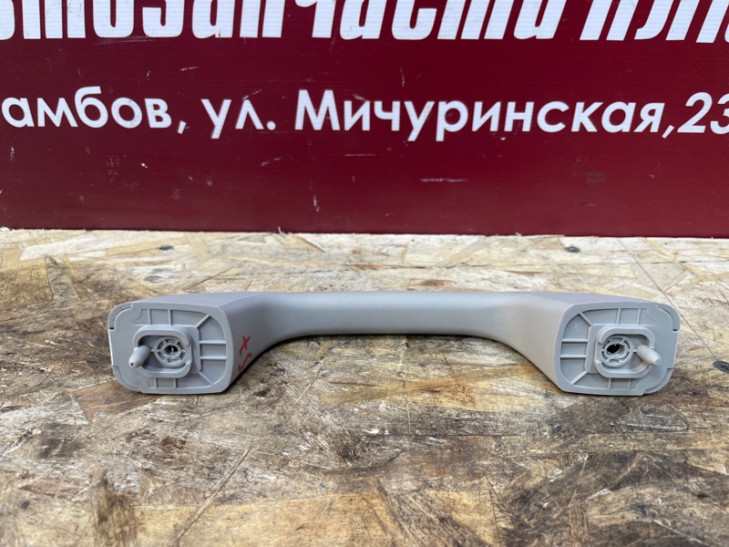 Ручка потолка