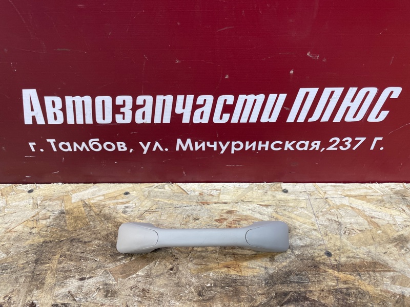 Ручка потолка