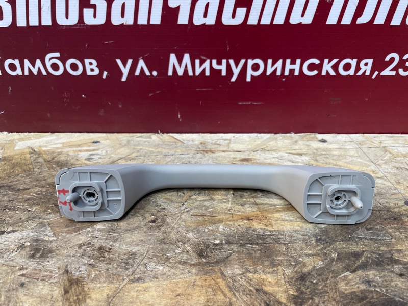 Ручка потолка