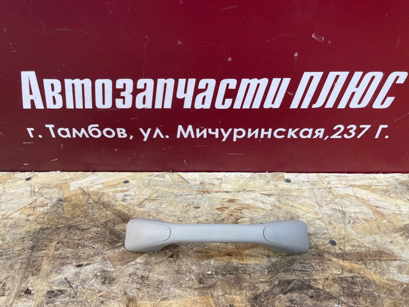 Ручка потолка