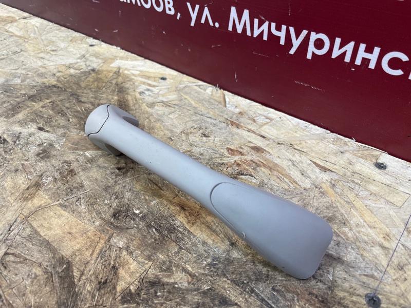 Ручка потолка