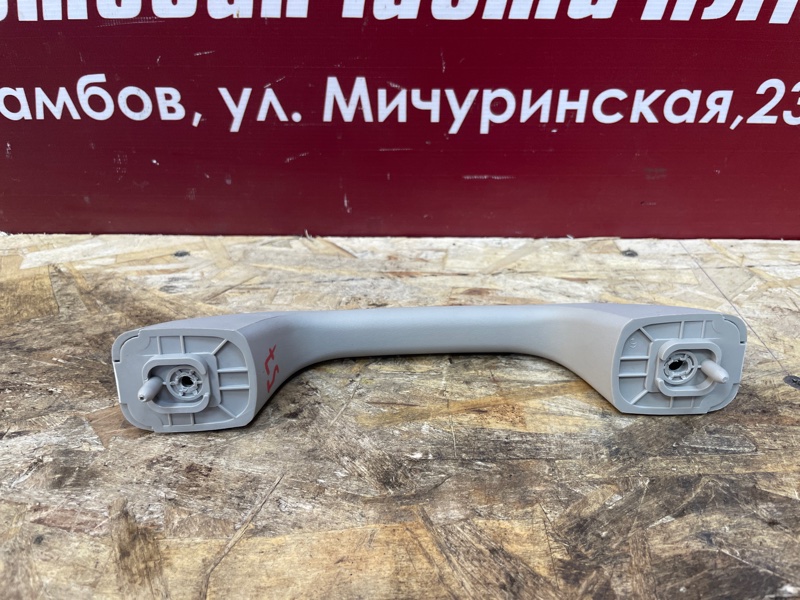 Ручка потолка