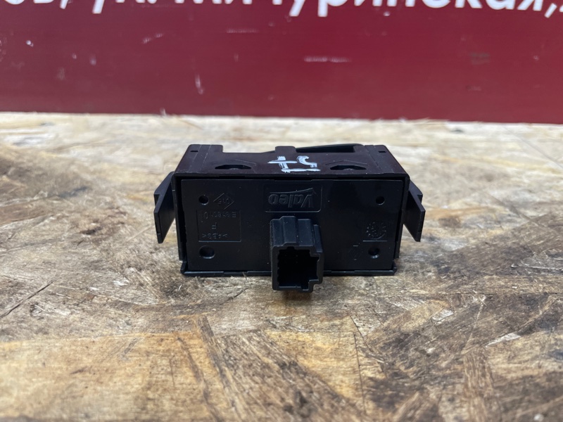 Кнопка аварийной сигнализации