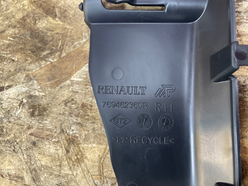 Накладка багажника