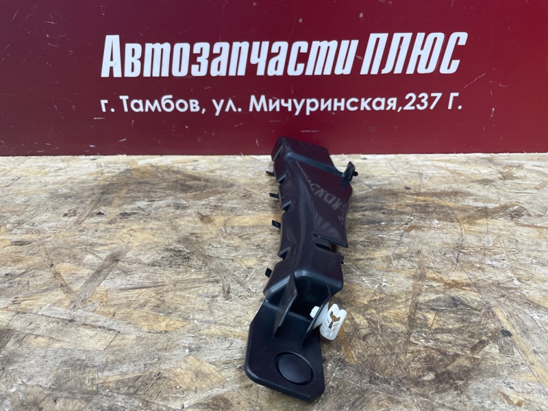 Накладка багажника