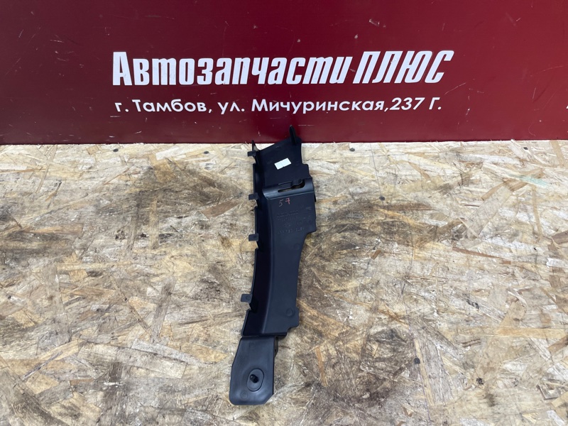 Накладка багажника