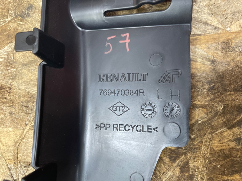 Накладка багажника