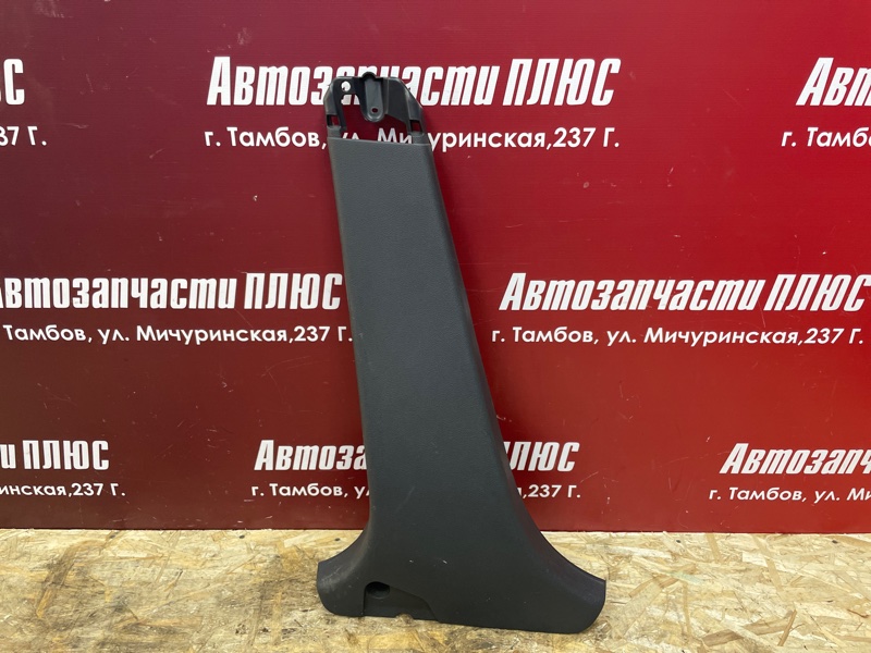 Обшивка средней стойки