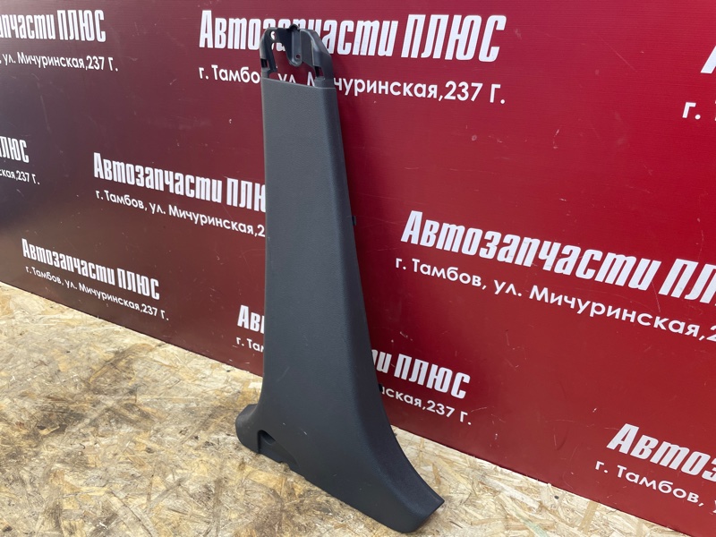 Обшивка средней стойки