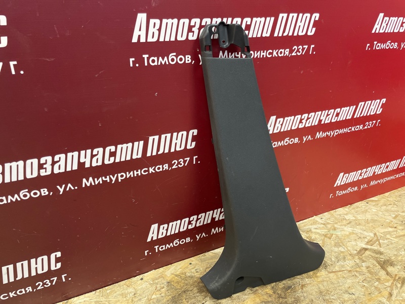 Обшивка средней стойки