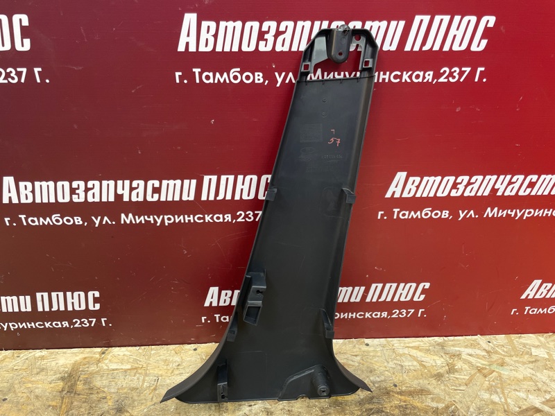 Обшивка средней стойки