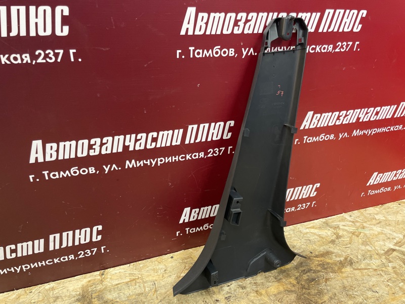 Обшивка средней стойки