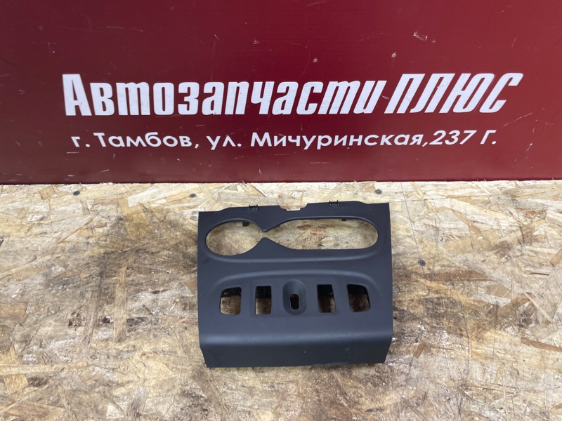 Накладка центральной консоли