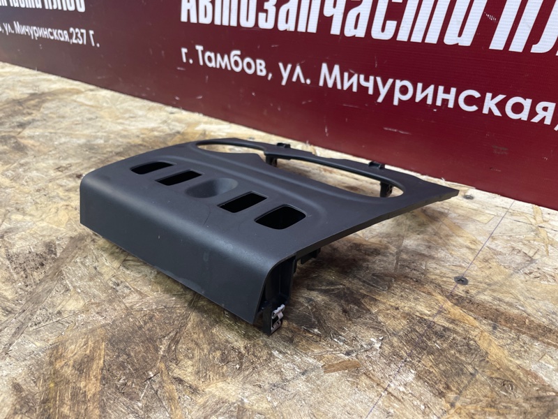 Накладка центральной консоли
