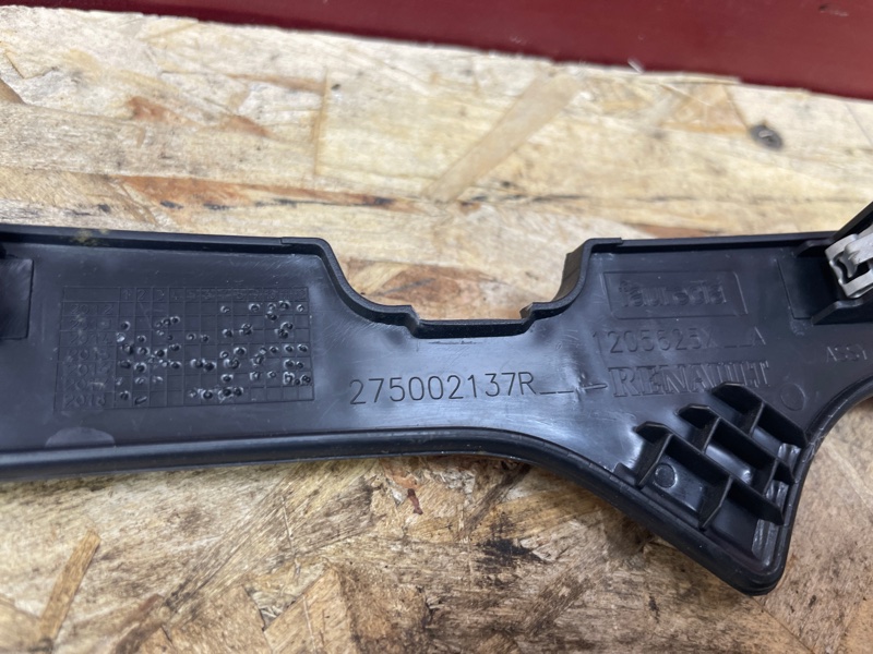 Накладка центральной консоли