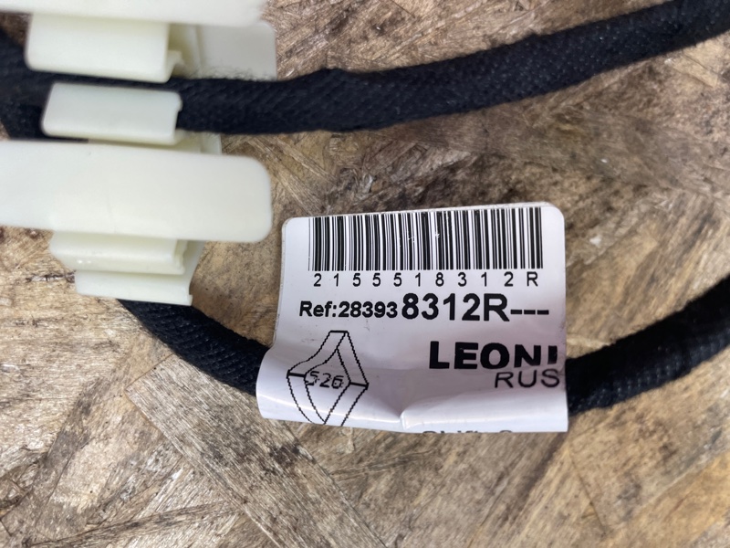 Проводка антенны