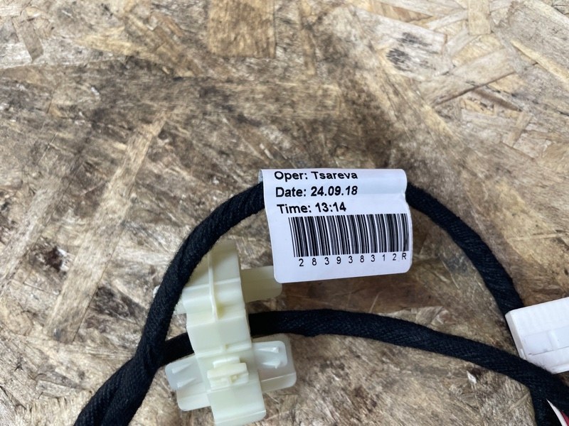 Проводка антенны