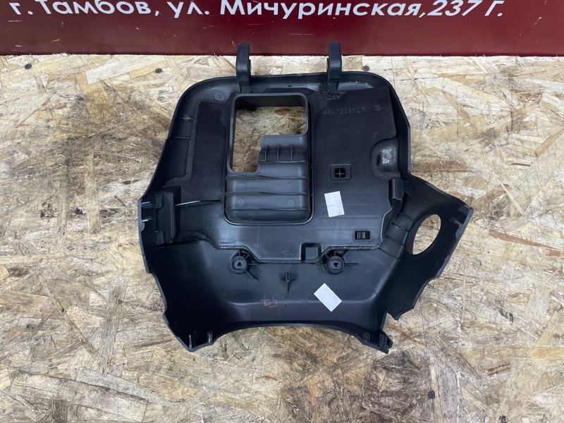 Подрулевой кожух