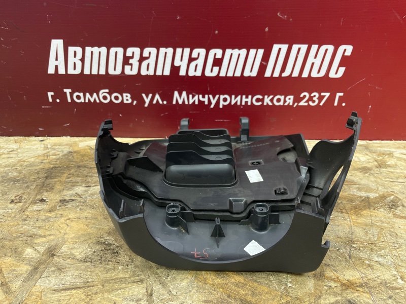 Подрулевой кожух