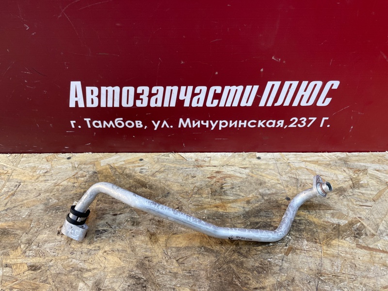 Трубка кондиционера