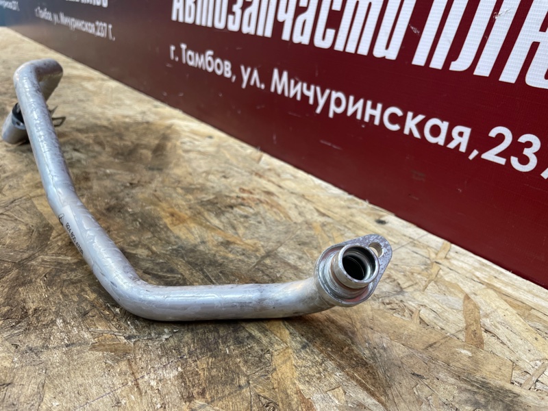 Трубка кондиционера