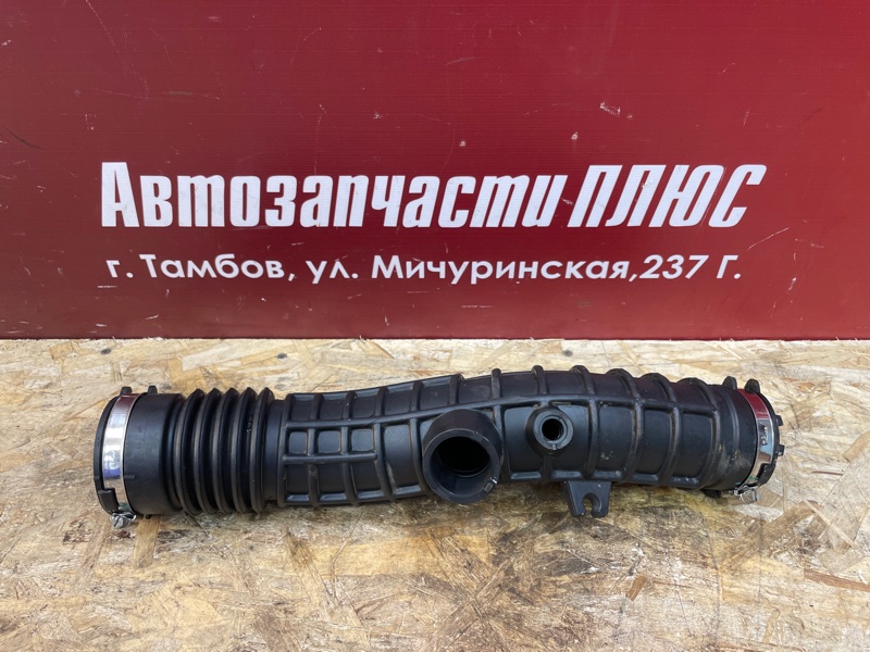 Патрубок воздушного фильтра