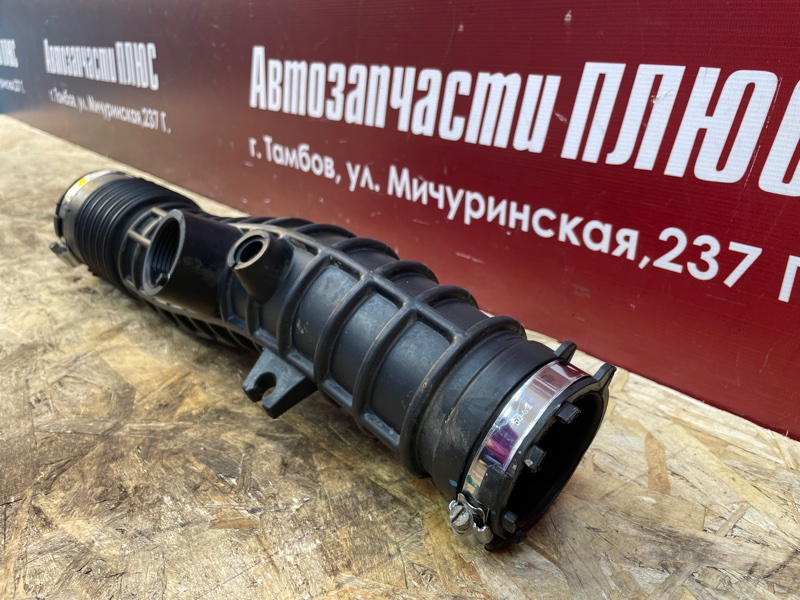 Патрубок воздушного фильтра