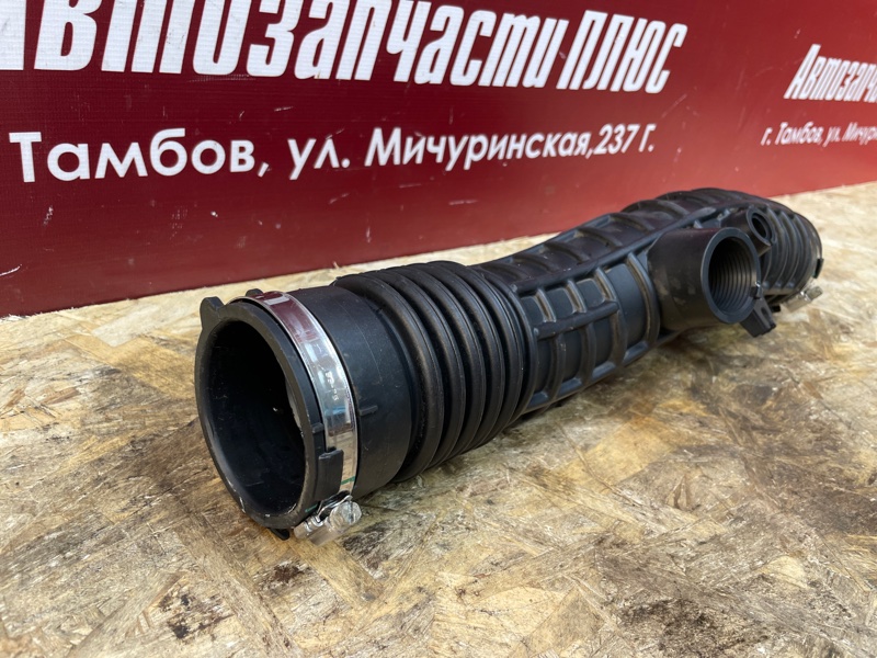 Патрубок воздушного фильтра