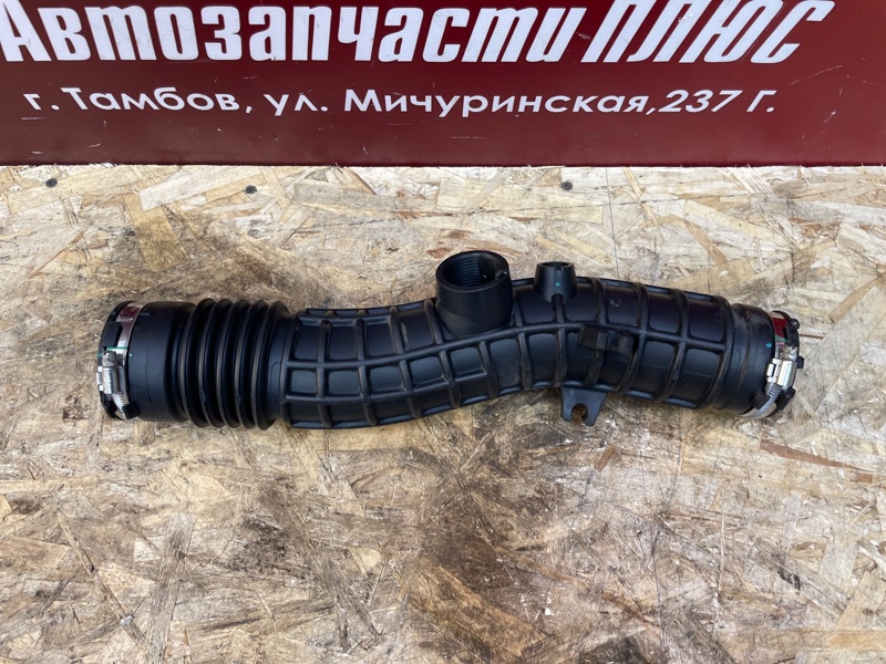 Патрубок воздушного фильтра